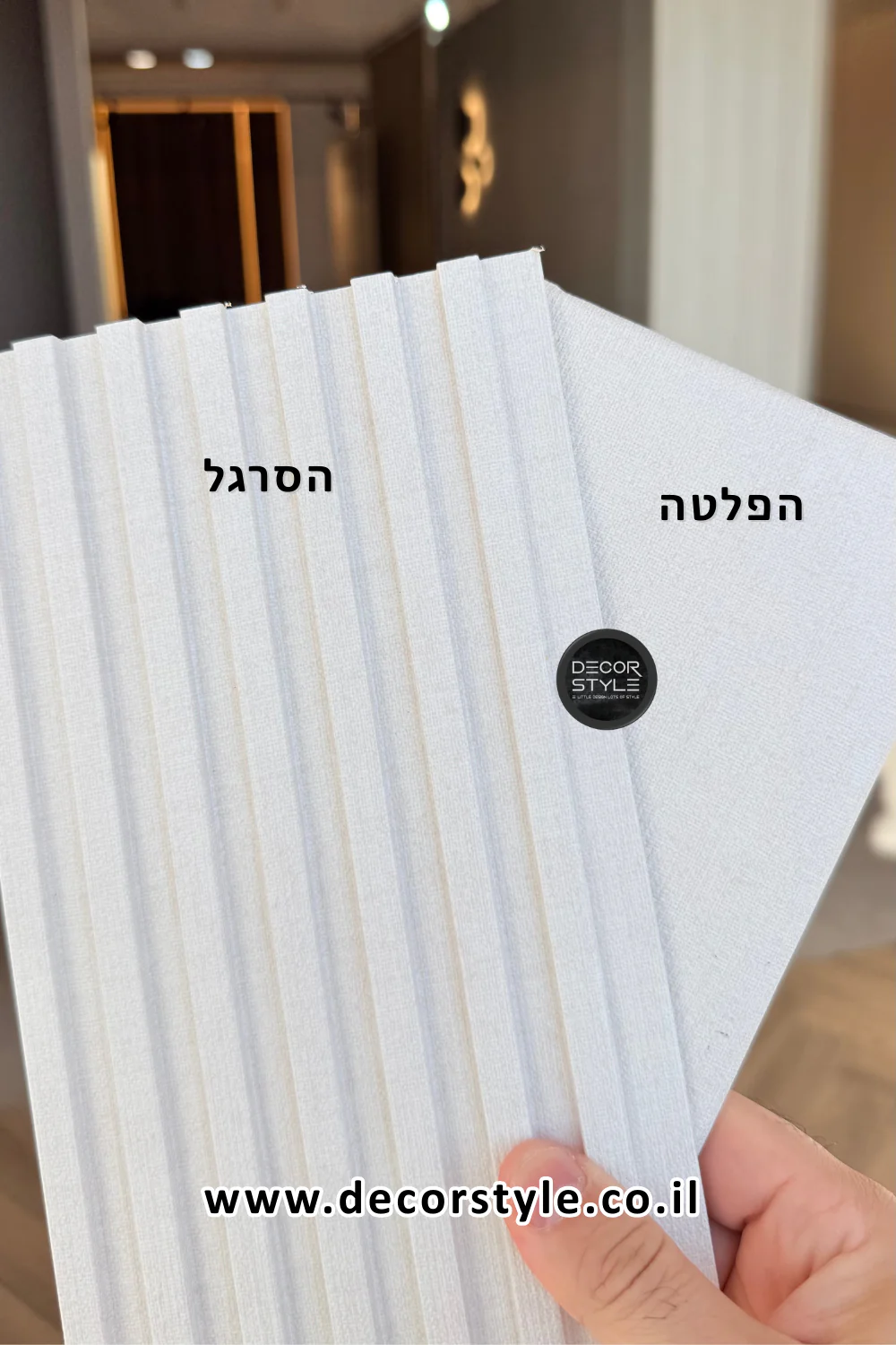 חיפוי קיר דמוי פורניר אריג | סרגל מחורץ | דמוי בד יוטה בגוון פנינה עדין | רוחב 14 ס״מ - Image 4