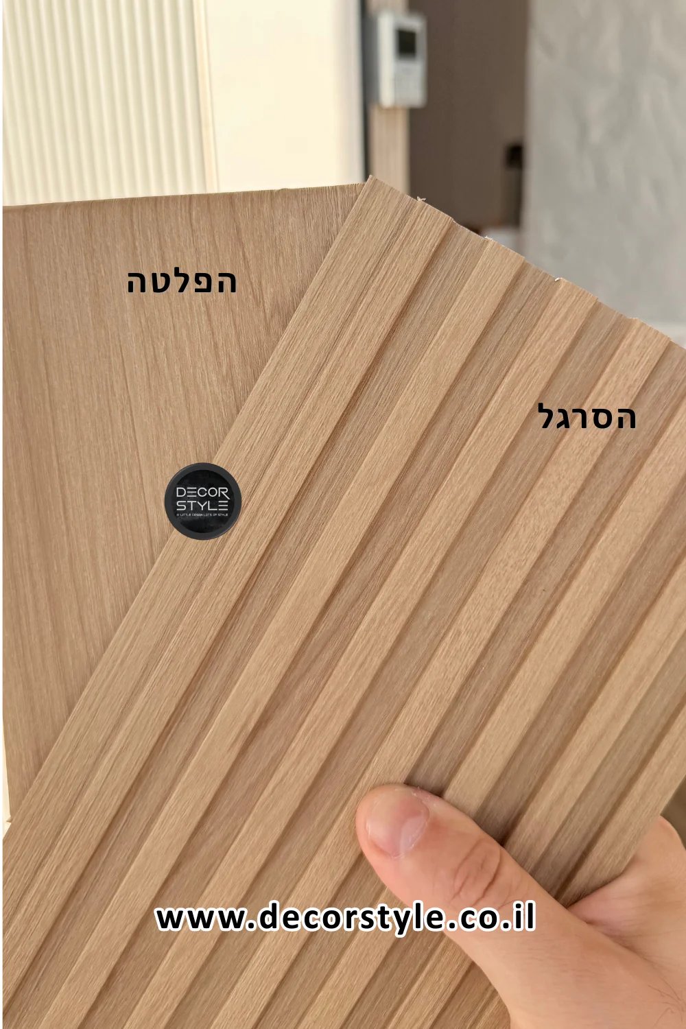 חיפוי קיר דמוי פורניר | סרגל מחורץ | בגוון אלון מעושן | רוחב 14 ס״מ - Image 2
