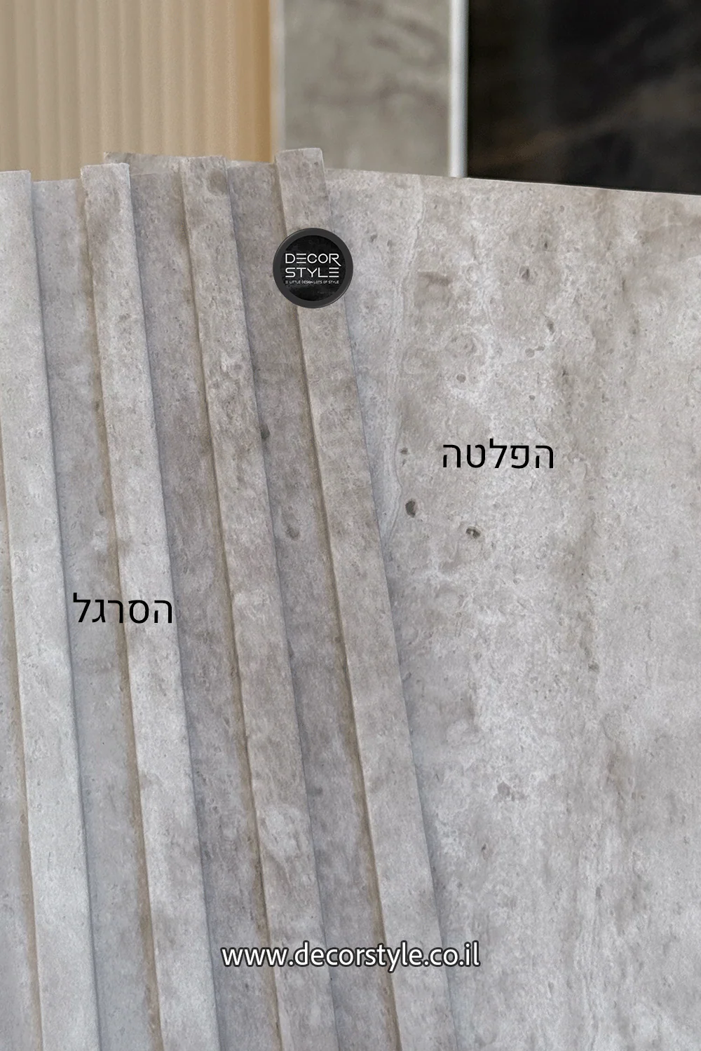 חיפוי קיר דמוי טרוורטין מחורץ בגוון מינרלי | רוחב 14 ס״מ - Image 4