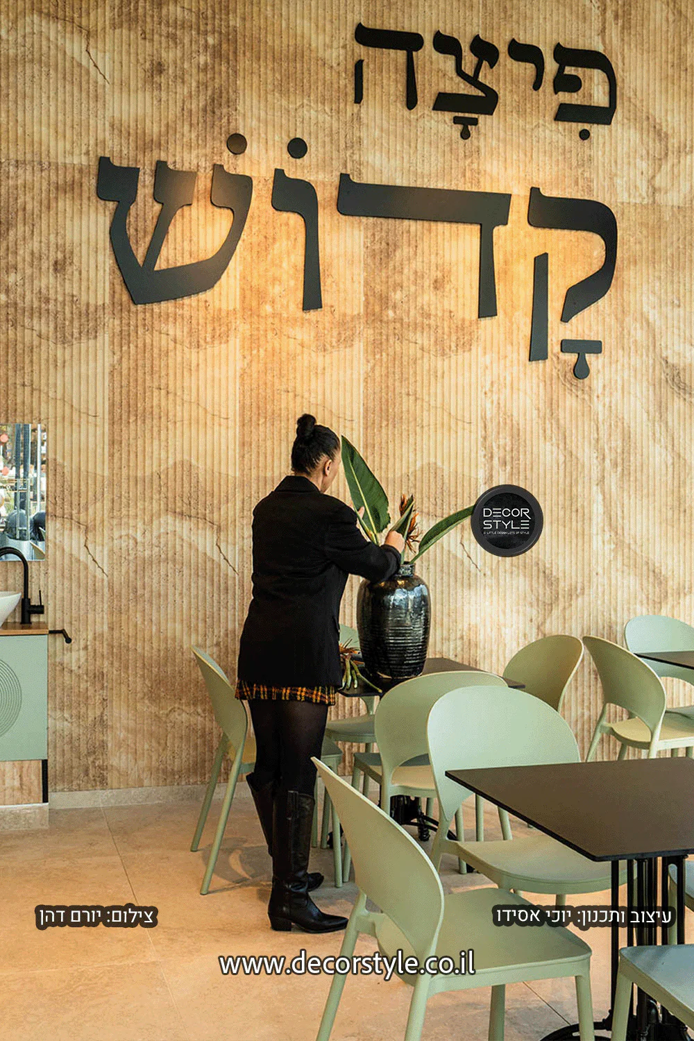תמונה ממוזערת 1