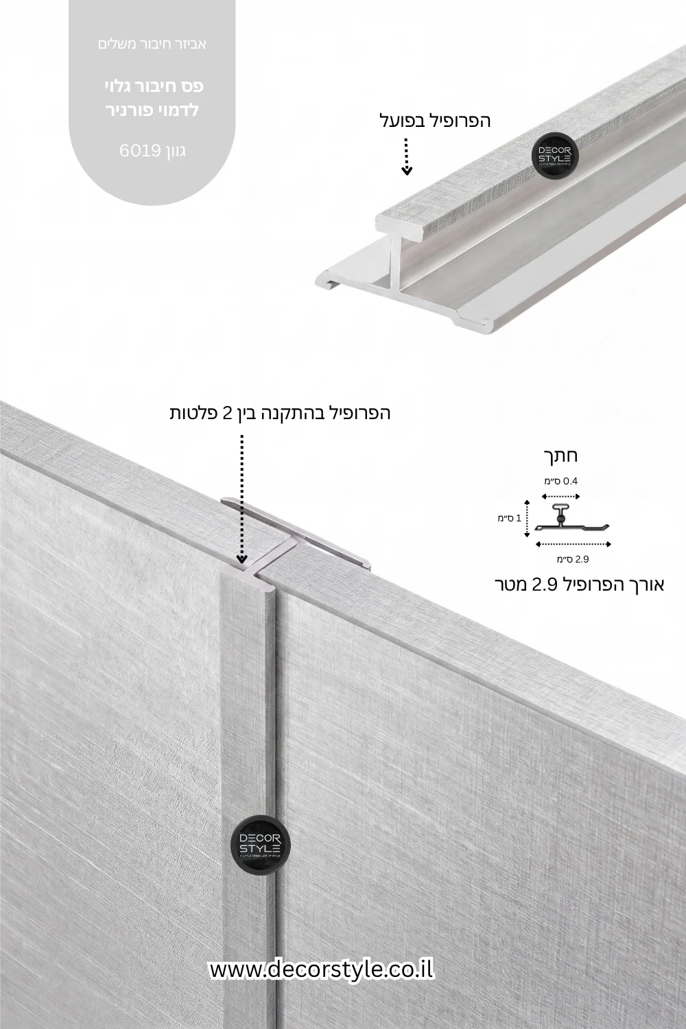 תמונה ממוזערת 1