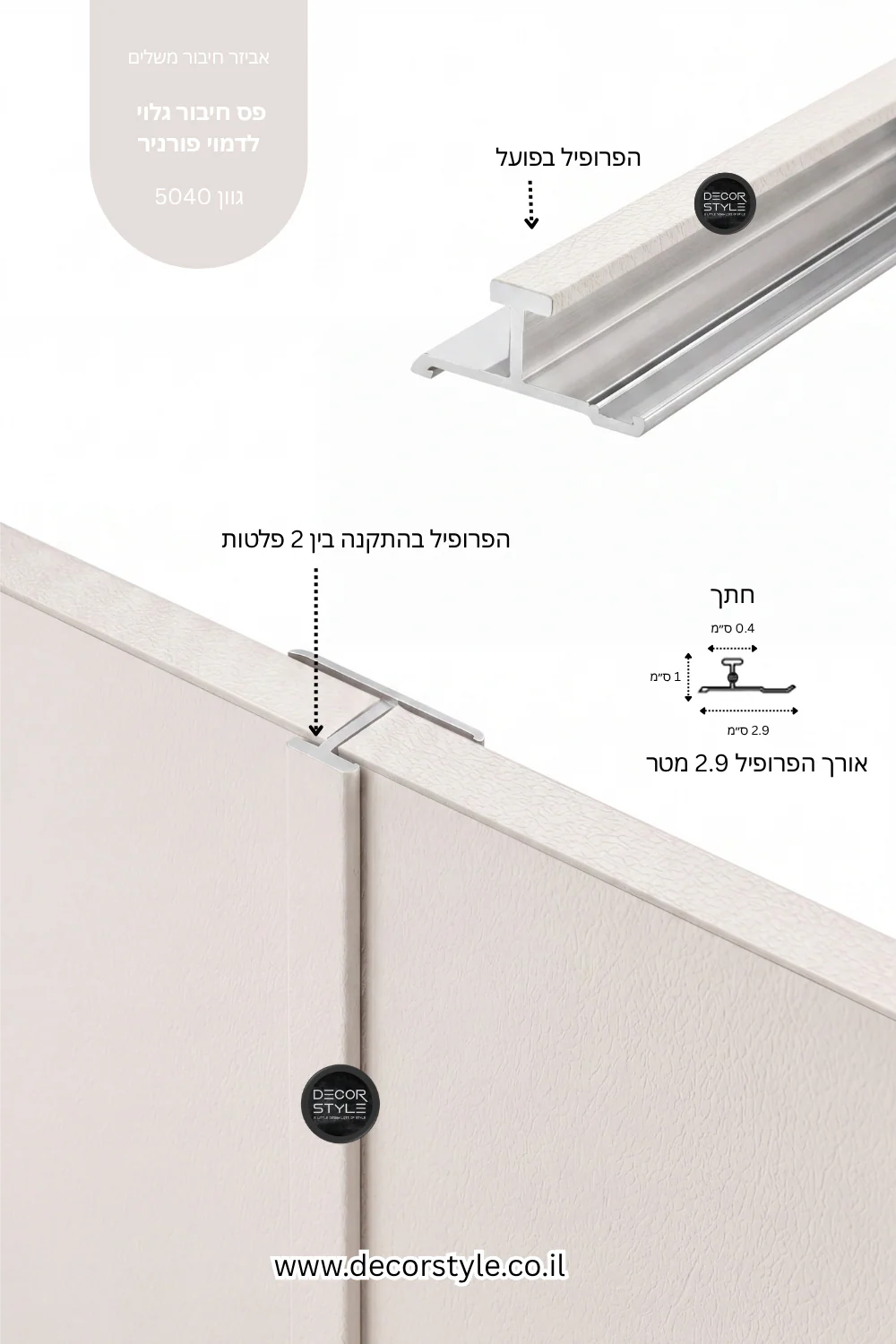תמונה ממוזערת 1